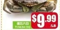 膏蟹