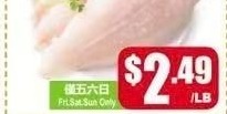 龙利片
