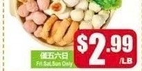 火锅鱼丸