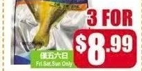 调味黄花鱼