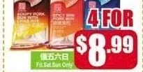 小笼包