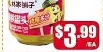 黄桃罐头