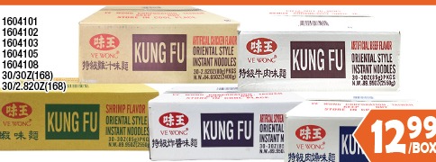 面系列