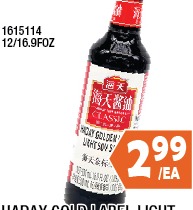 金标生抽王