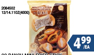 迷你慈粑油条
