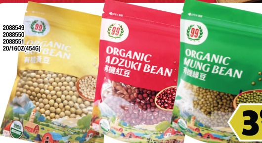 有机黄豆红豆绿豆系列
