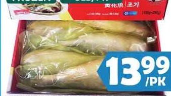 冷冻黄花鱼