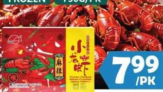 麻辣小龙虾