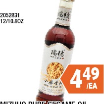 小磨香油