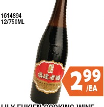 福建料酒