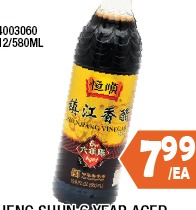 六年陈镇江香醋