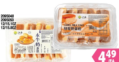 蛋糕系列