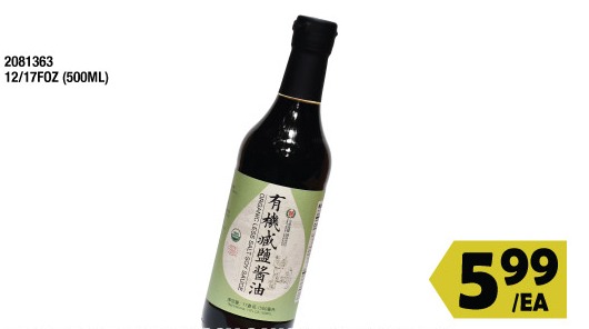 有机减盐酱油