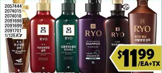 洗发精洗发水系列