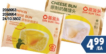 原制乳酪馒头系列