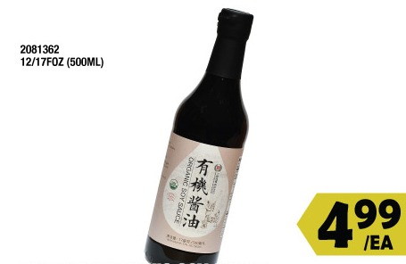 有机酱油