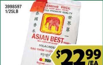 泰国香米(25磅)