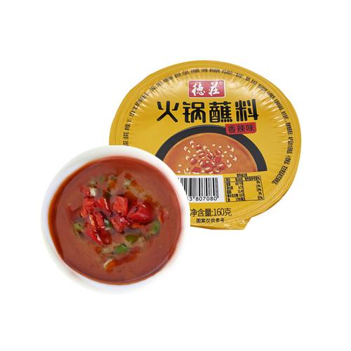 火锅料系列