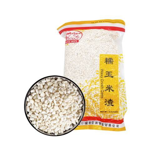 糯玉米