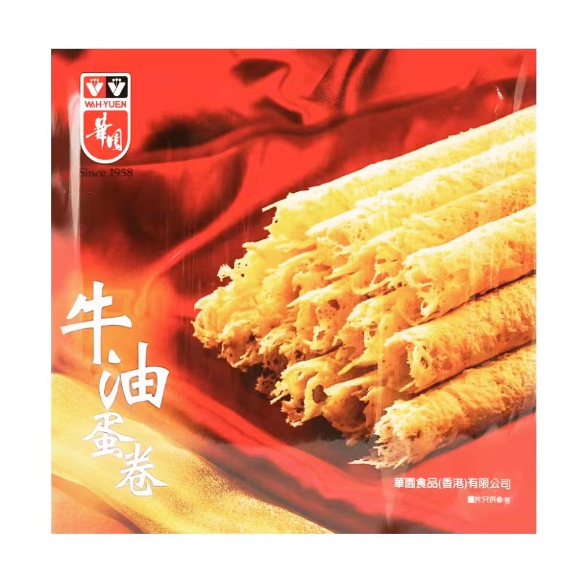 蛋卷