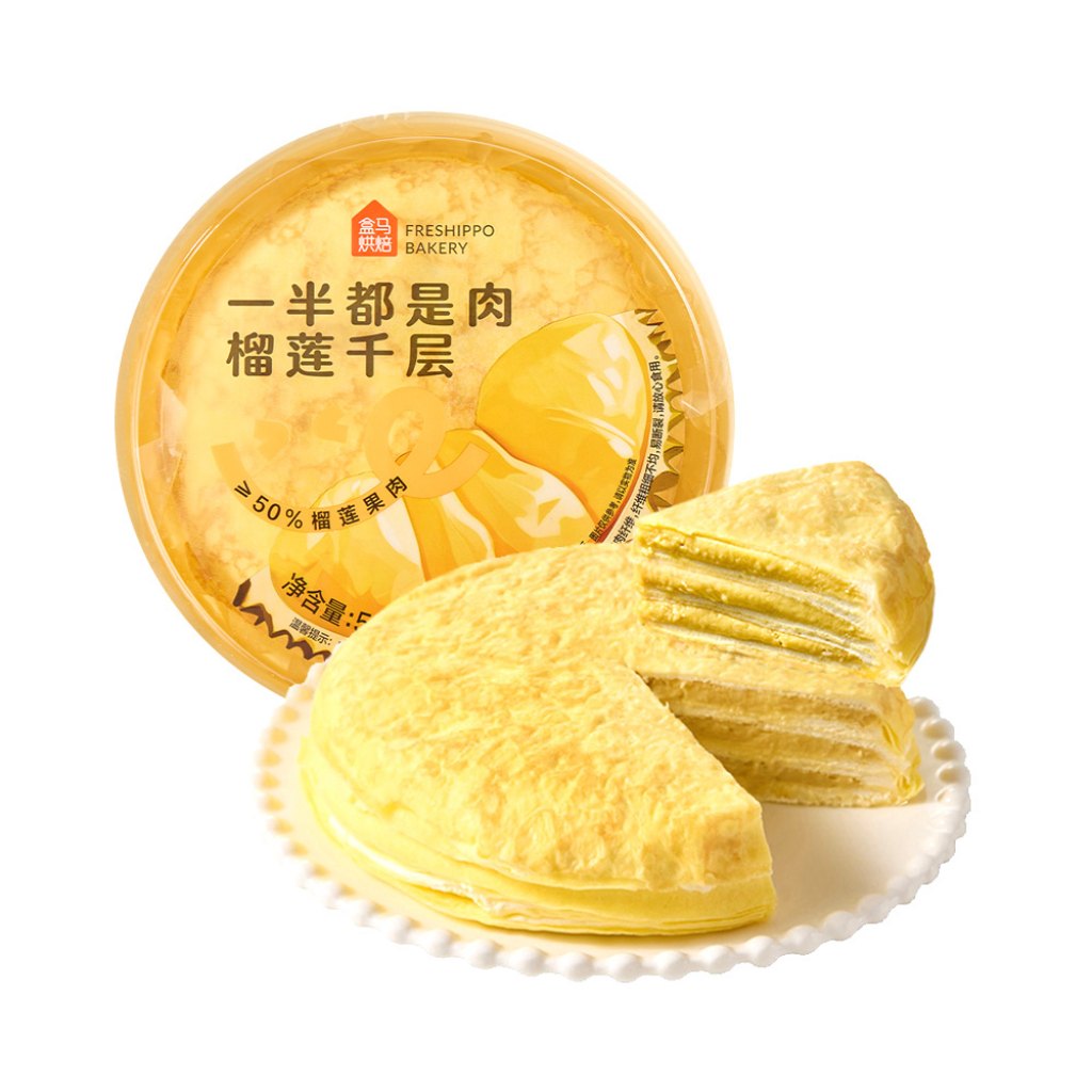 Pepperidge Farm 千层蛋糕