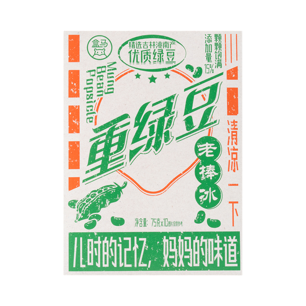 Icee冰棒