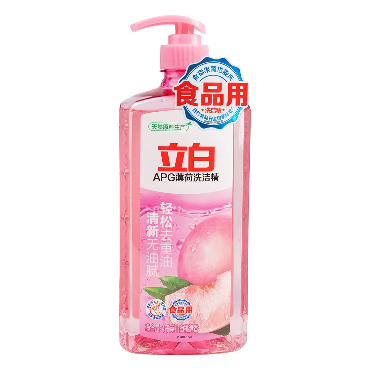 Dawn洗洁精