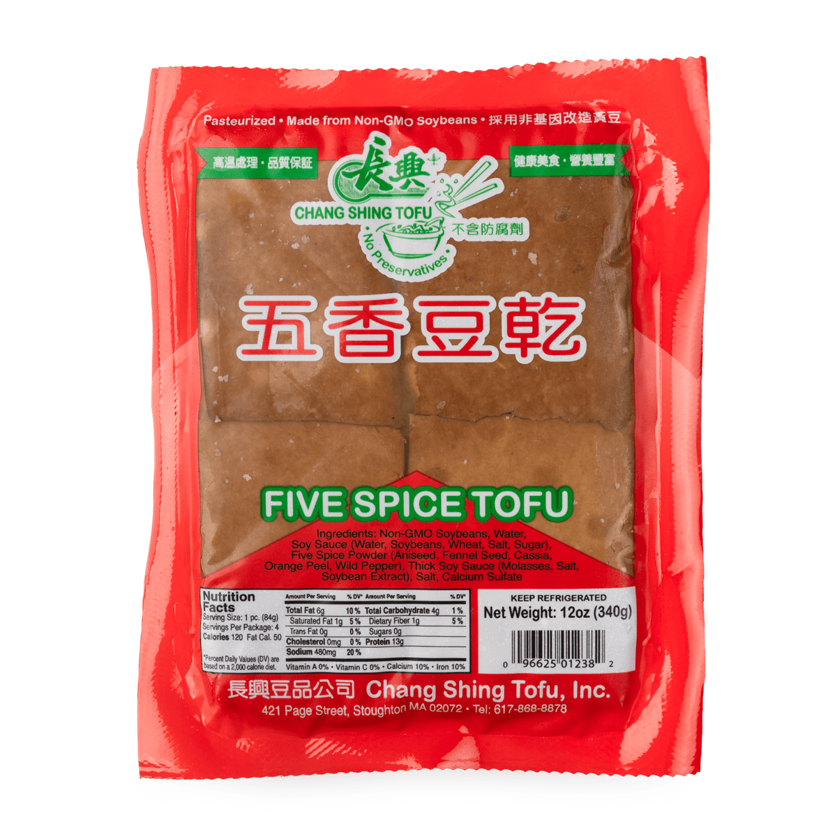 五香豆干系列