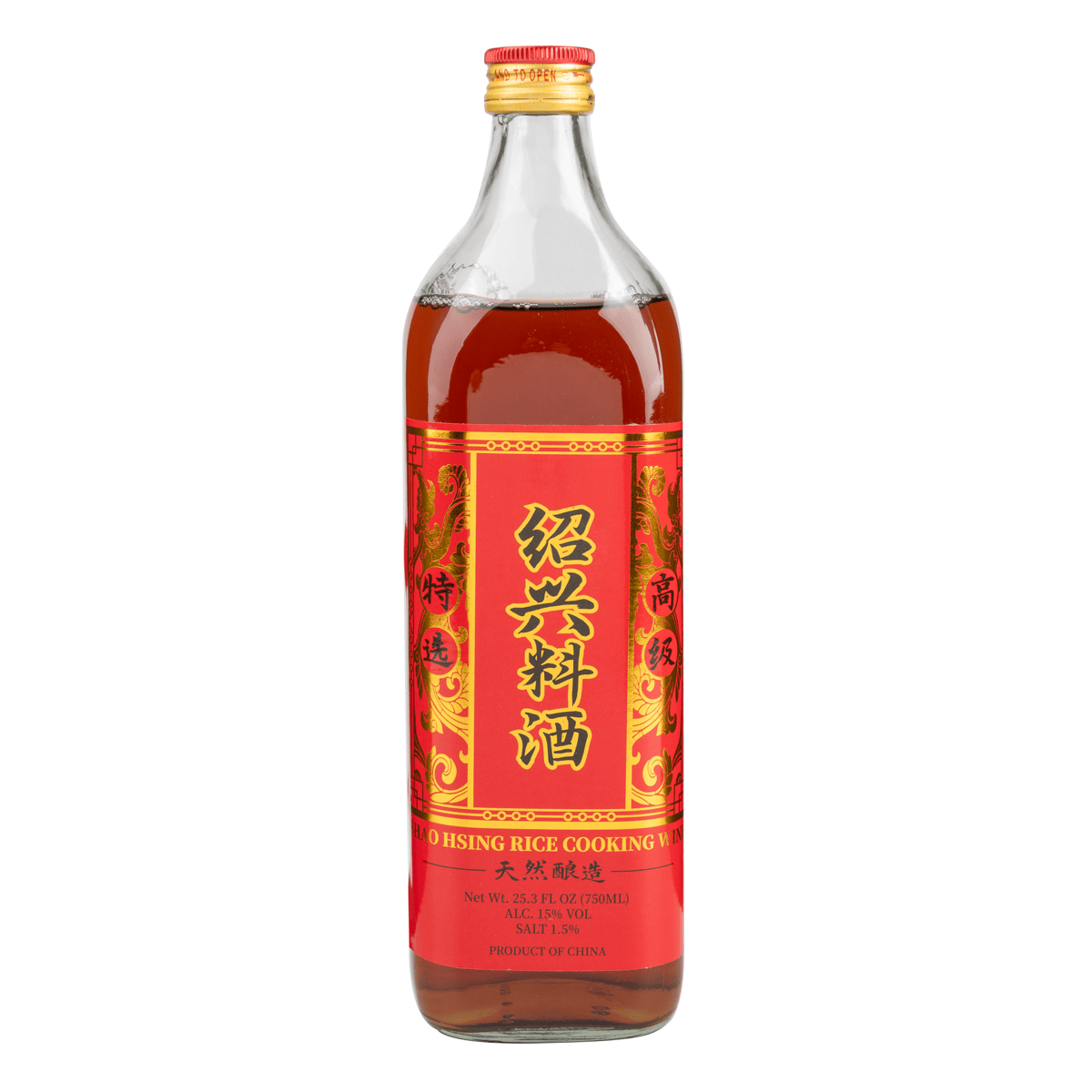 料酒
