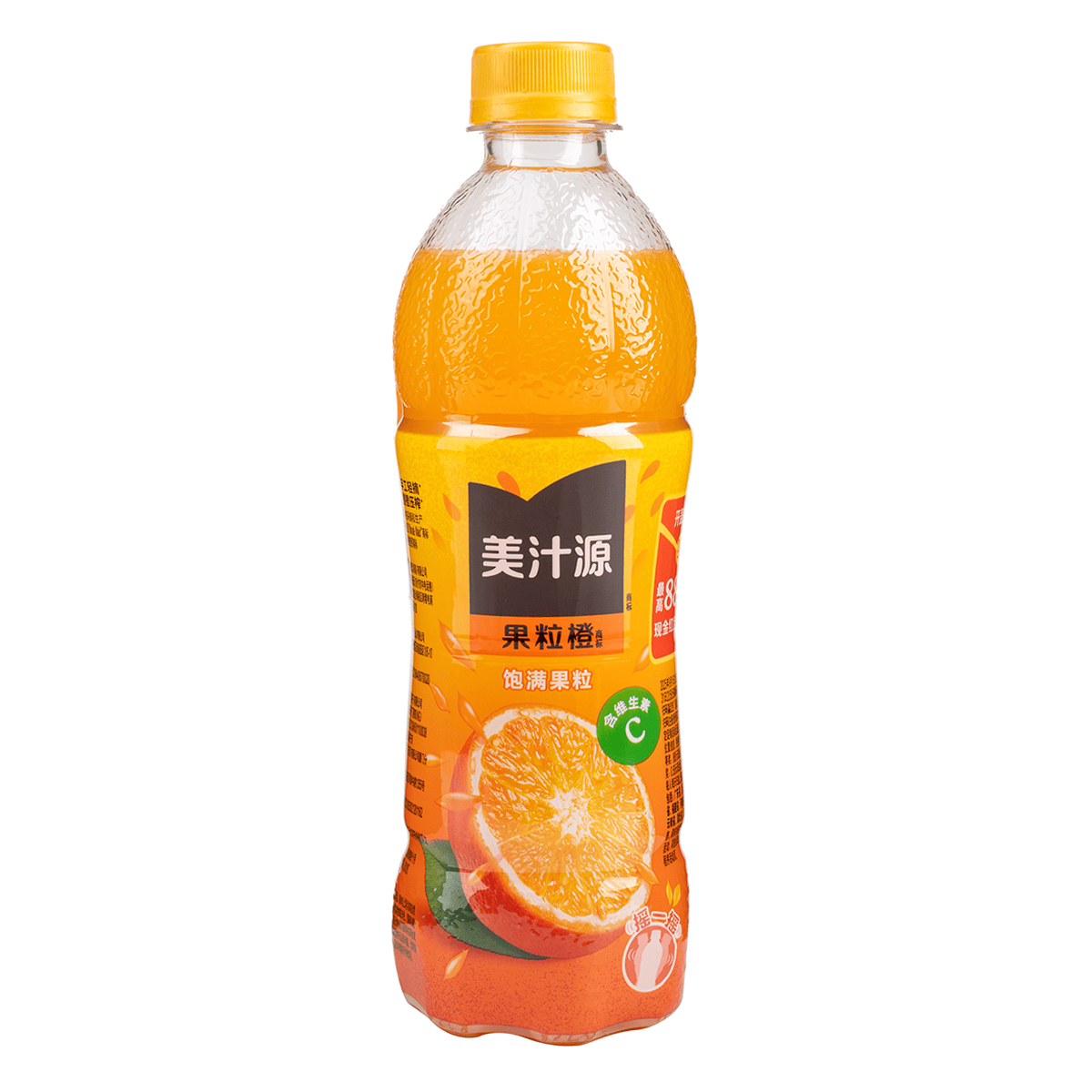 Minute Maid Punch