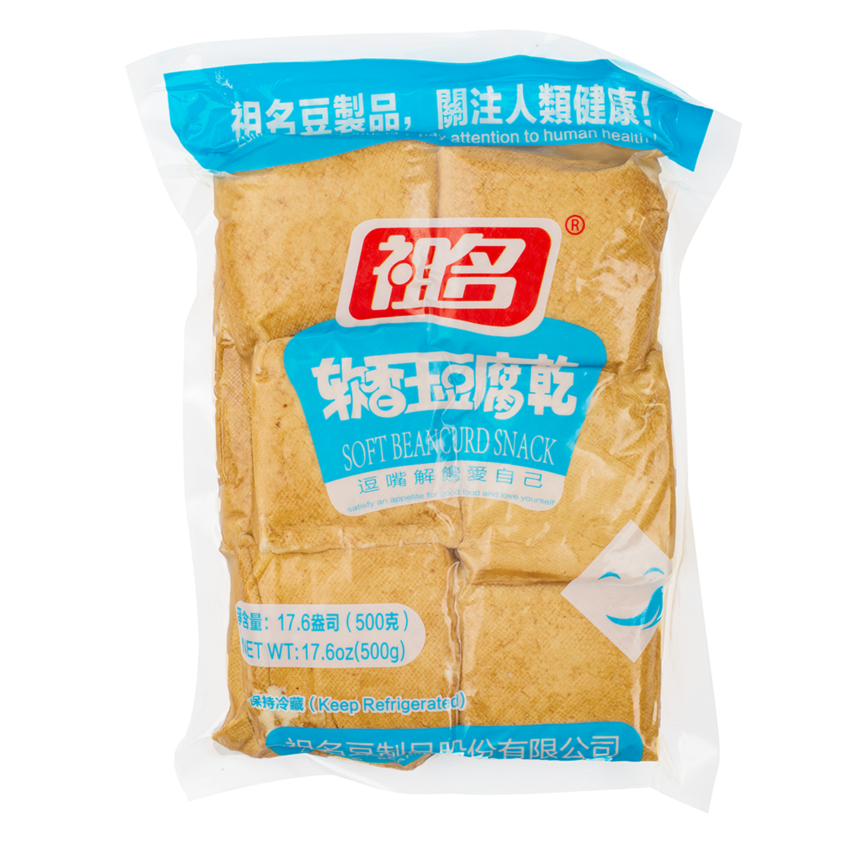 千百味 乾豆腐/干豆腐絲 TIRAS DE TOFU