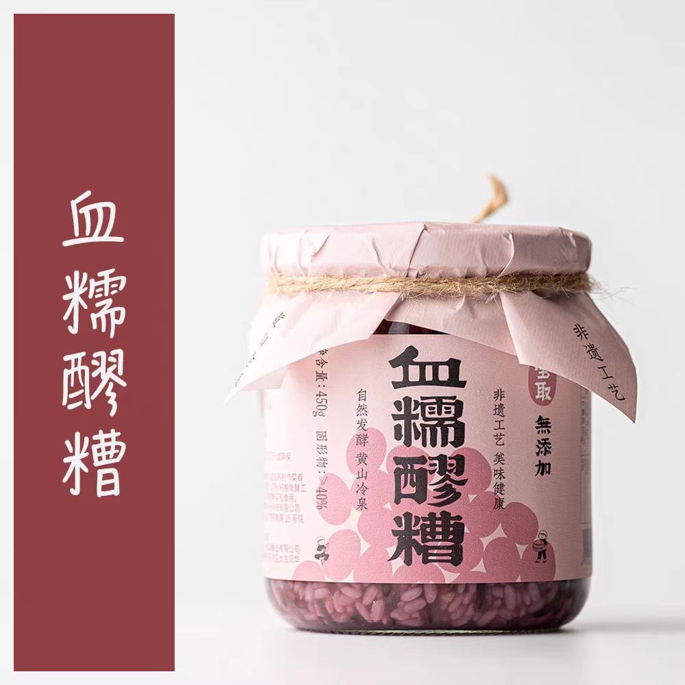 米婆婆甜酒酿 Fermented Glutinous Rice