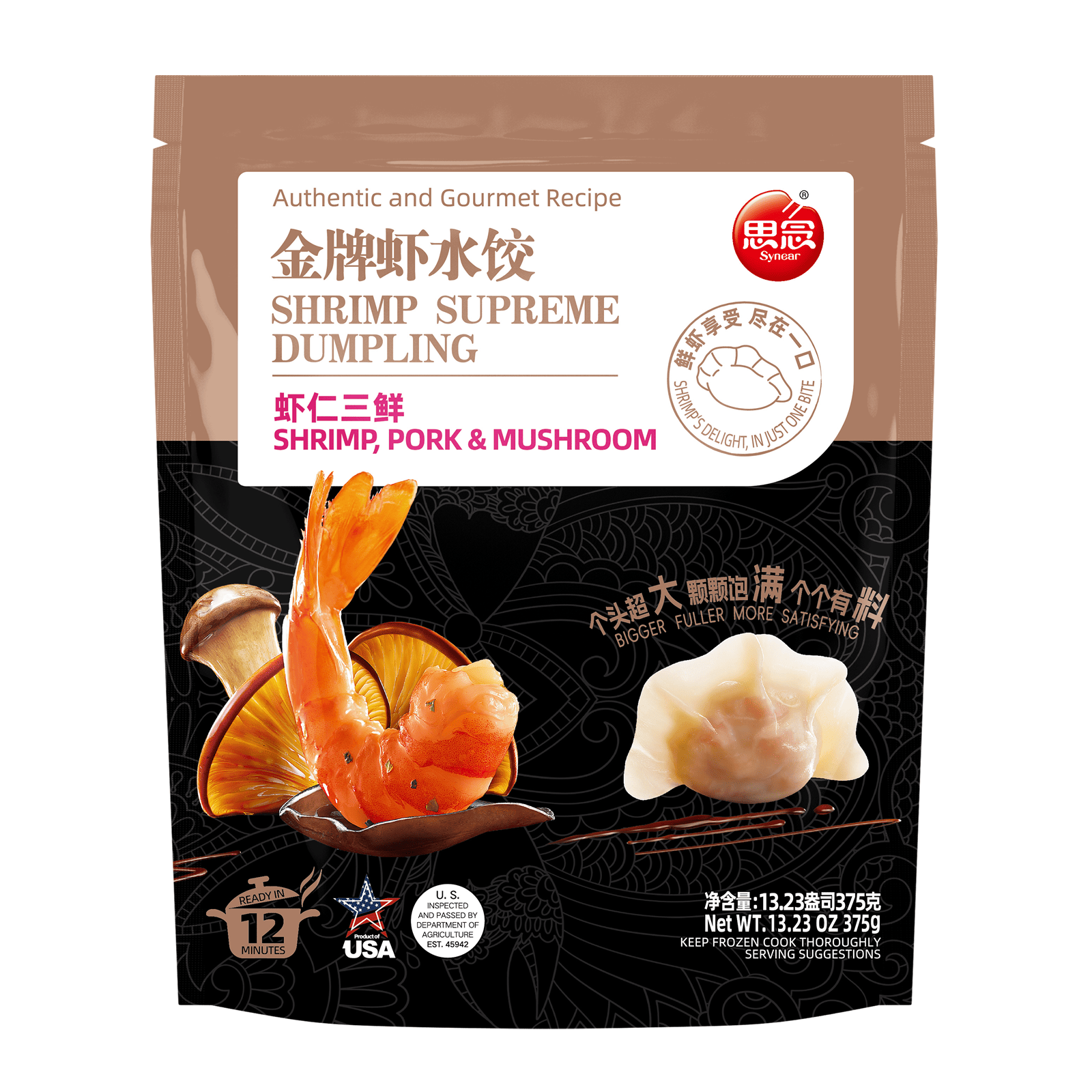 水饺系列