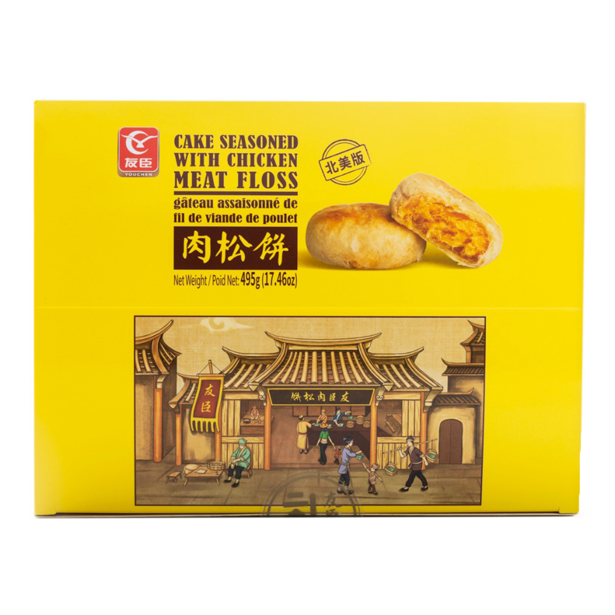 友臣肉鬆餅