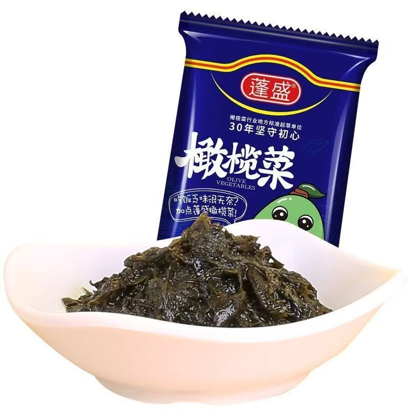 Boar's Head橄榄