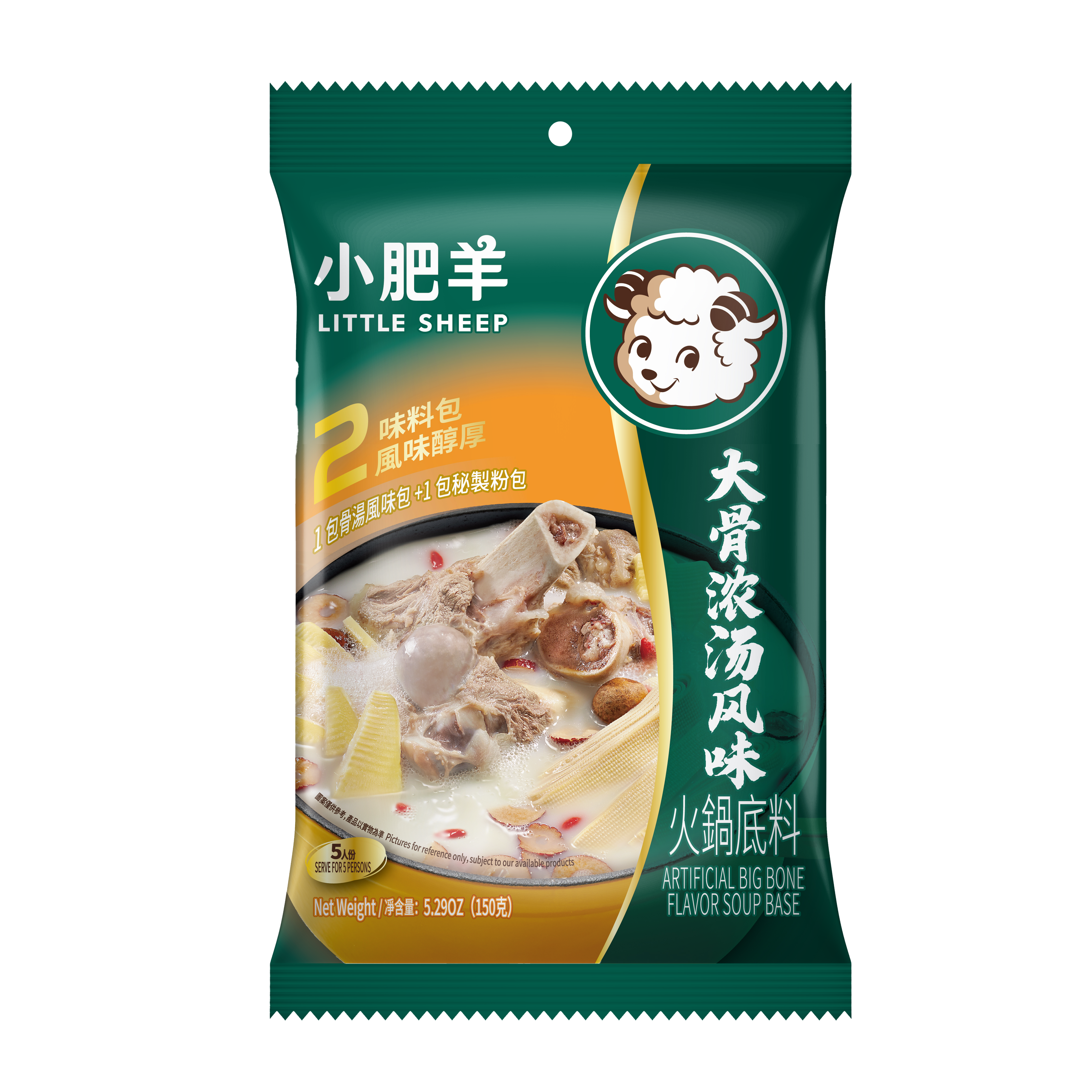 大骨浓汤火锅底料
