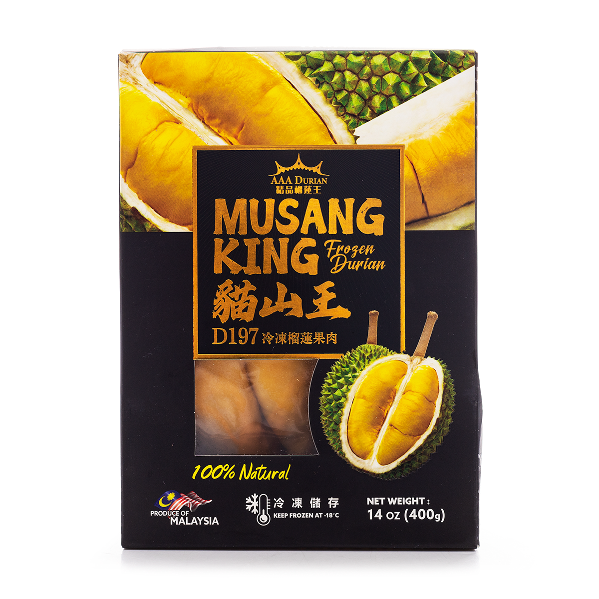 冻榴莲 Durian