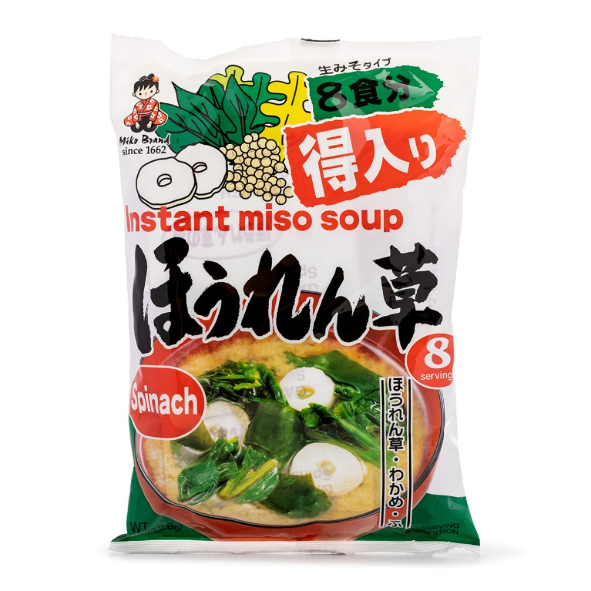 味噌汤