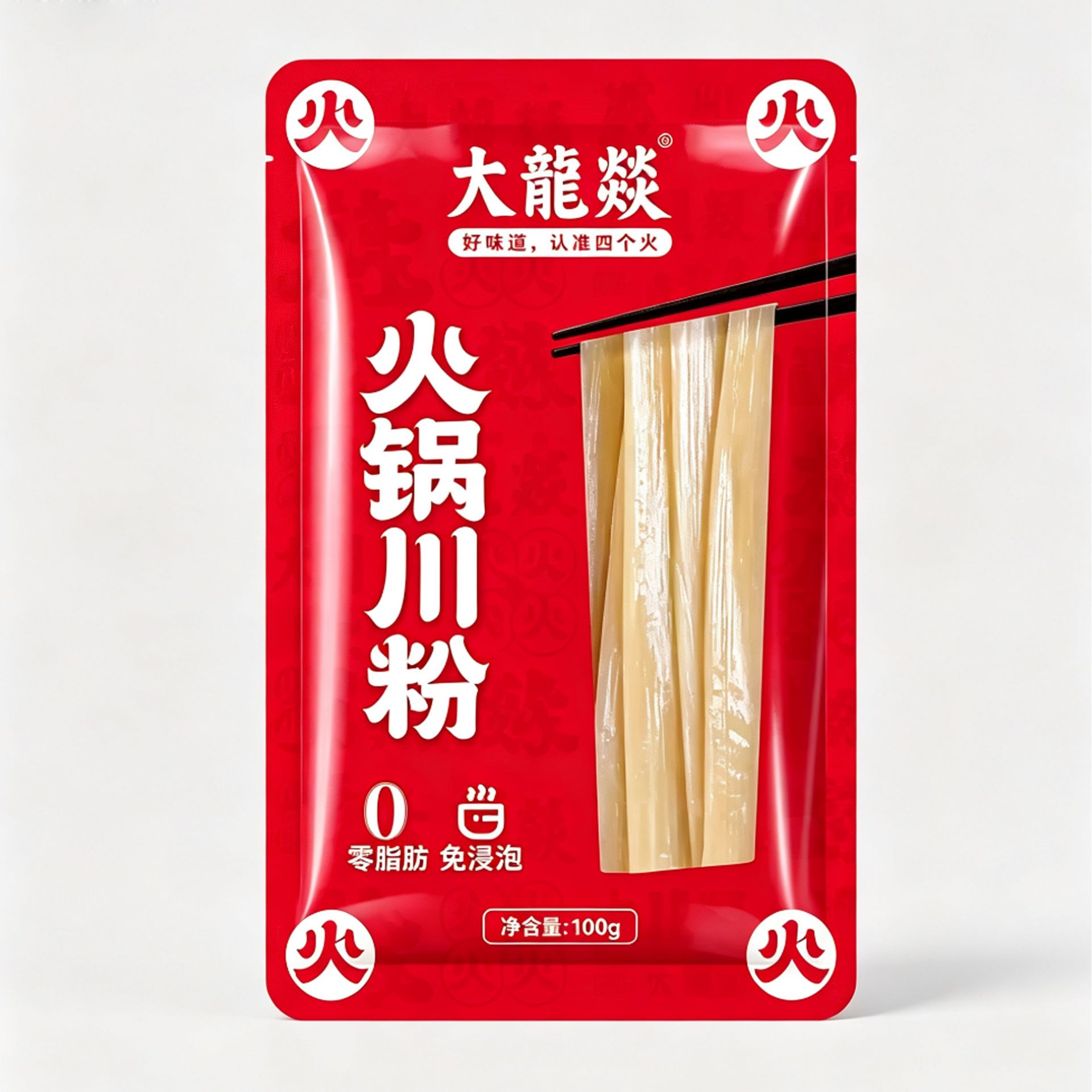 火锅川粉 Black Sesame Pastry