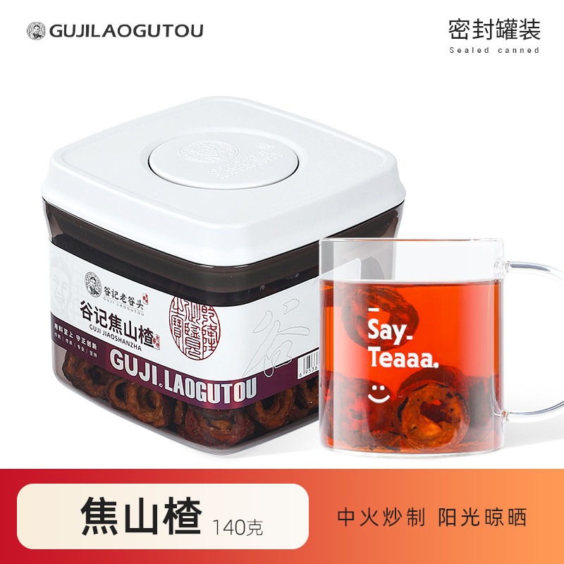 東龍山楂乾 HAWTHORN