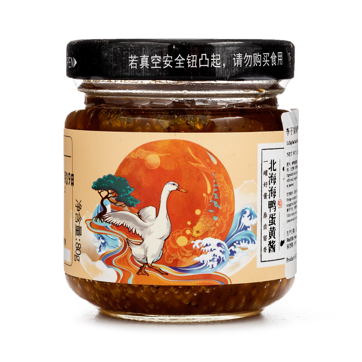 Mike's Amazing 蛋黄酱