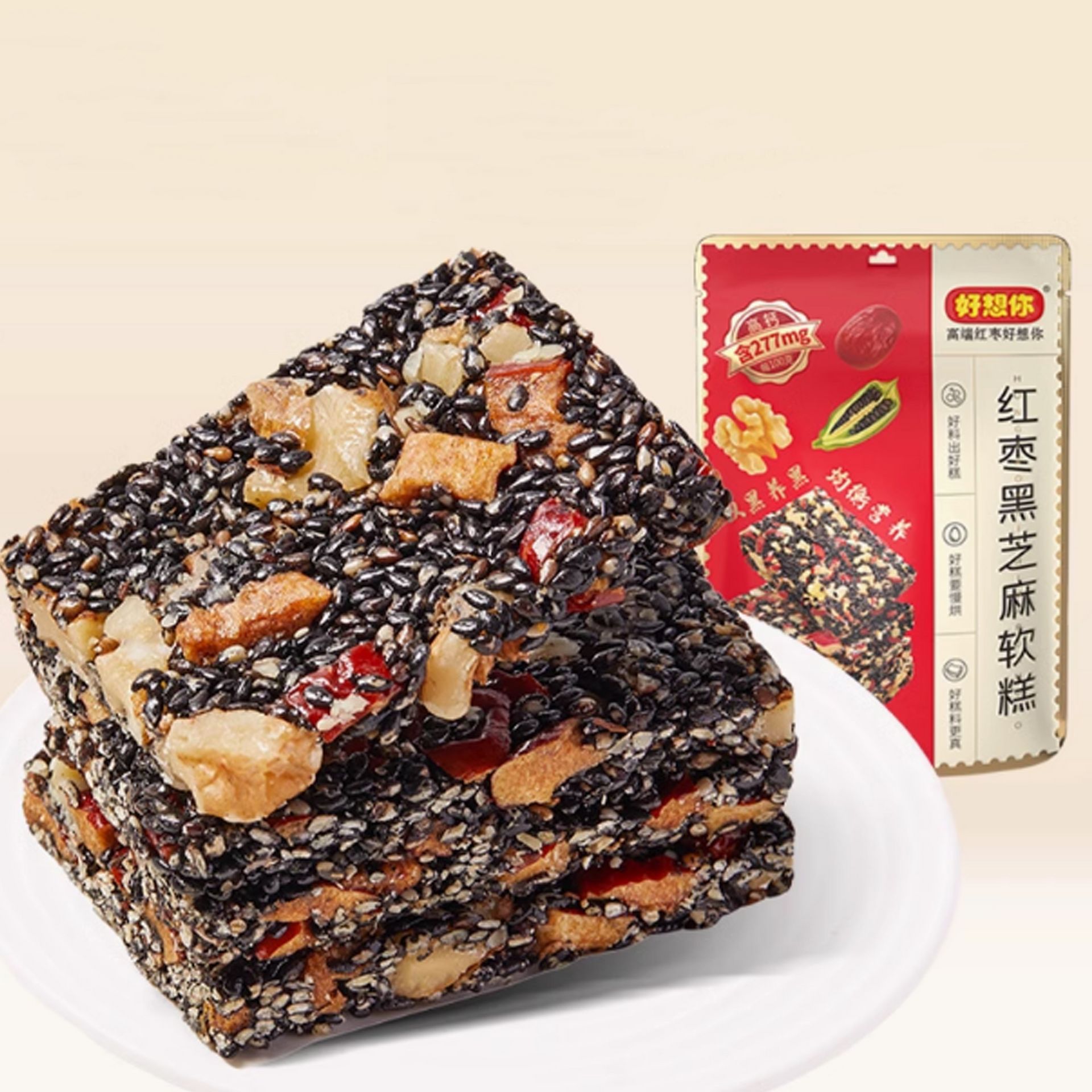 老味道黑芝麻核桃軟糕