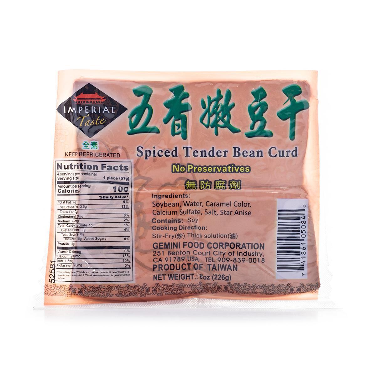 豆干