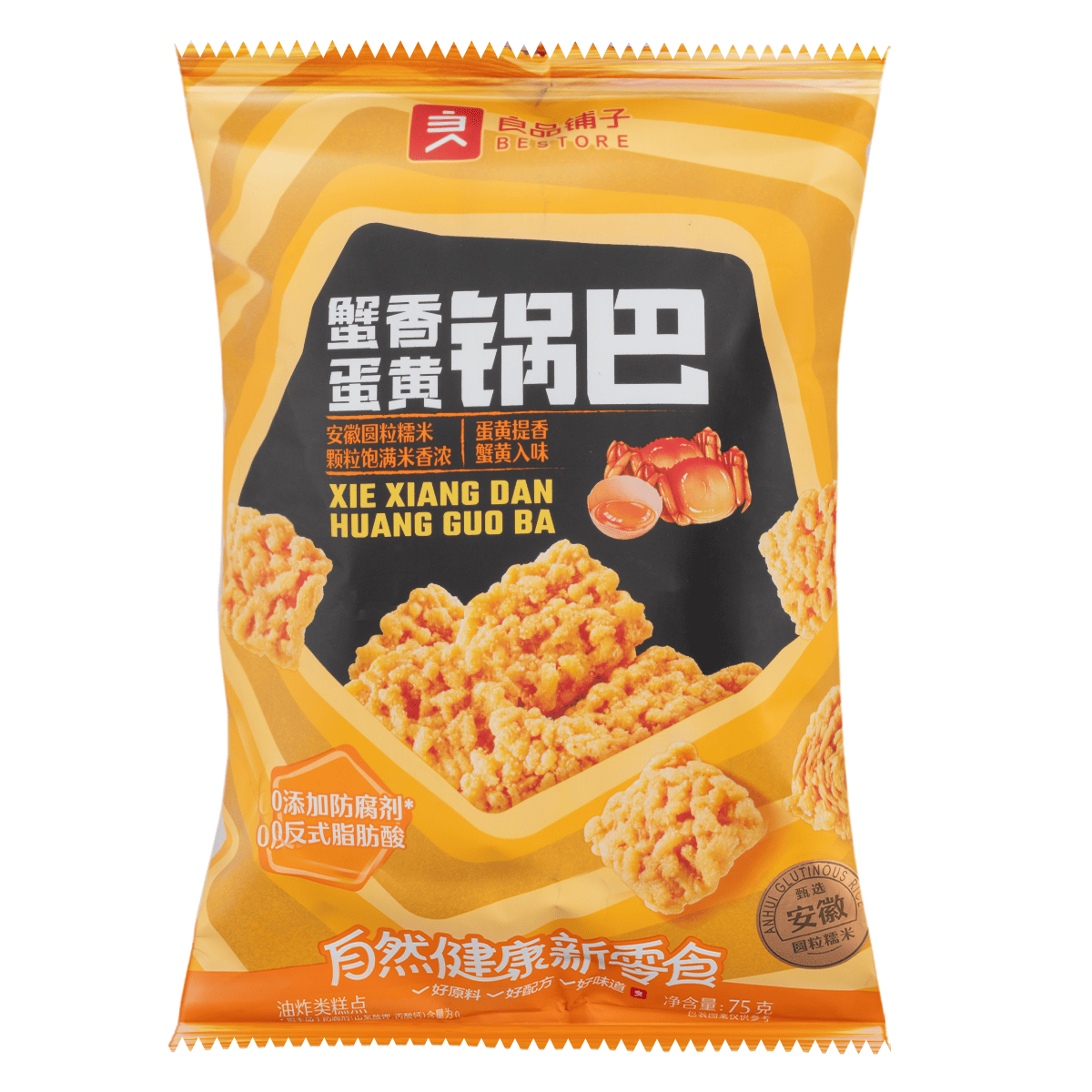 锅巴