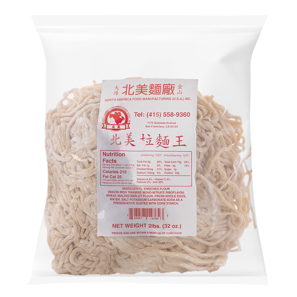 ITSUKI RAMEN SERIES